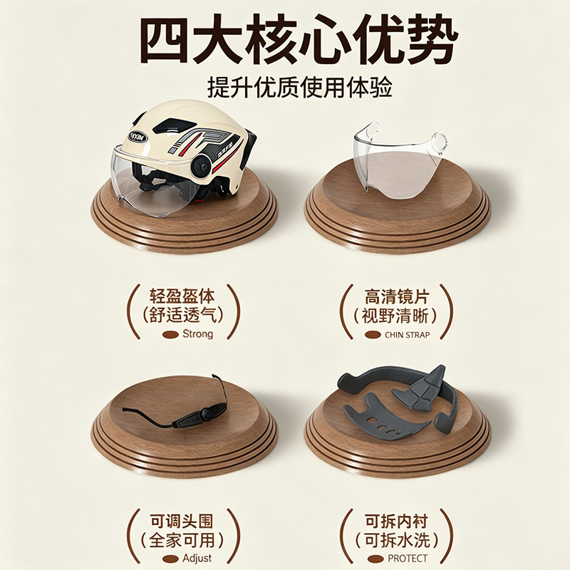 Helmet with new national standard 3C certification, suitable for electric vehicles, all-season use, half-face helmet for men and women, safety helmet with face shield for cycling in summer