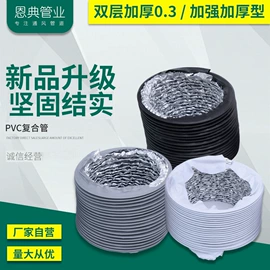 风管;风口;通风系统