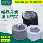 加厚pvc铝箔复合管 新风系统双层伸缩软管油烟机排烟管铝箔排风管