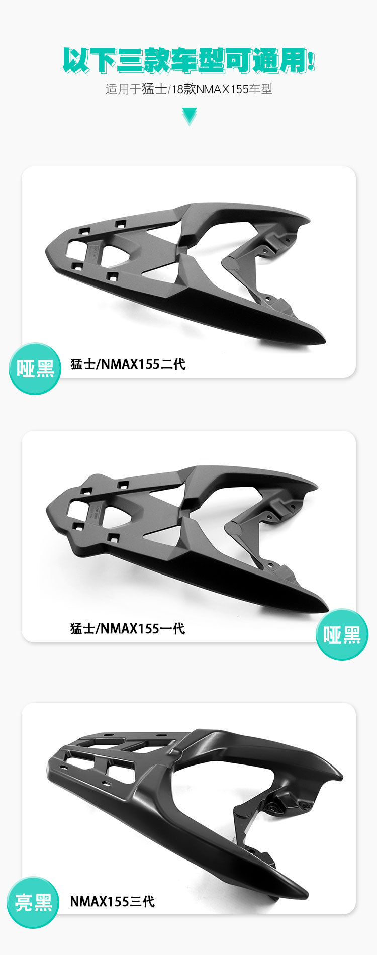 Suitable for Yamaha Nmax155 Rear Rack, 18-26 Models Mengshi 150 Aluminum Alloy Tail Box Rack, Tail Wing, Tail Rack