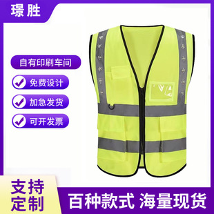 Customized Led Reflective Vest, Duty Traffic Reflective Clothing, Rechargeable Reflective Vest, Flashing Light Reflective Clothing
