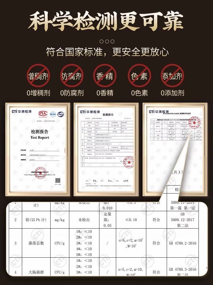 北京同仁堂玉靈膏文火蒸製桂圓西洋參女性滋卜膏工廠批發一件代發