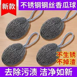 清洁球/刷;厨房小工具;衣钩/挂钩