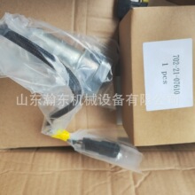 �����C D65 늴��y 702-21-07610
