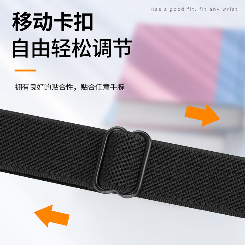 Aplicable para AppleWatch correa iWatch7 Apple cintura elástica nylon correa de pulsera ajustable ligera