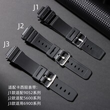 ���俨��ŹDW6900/DW5600/DW9052 ϵ��TPU�轺����16mm͹�������