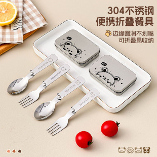 Cartoon 304 Stainless Steel Foldableing Fork and Spoon Student Outdoor Picnic Travel Portable Tableware Creative Folding Spoon Cross-Border