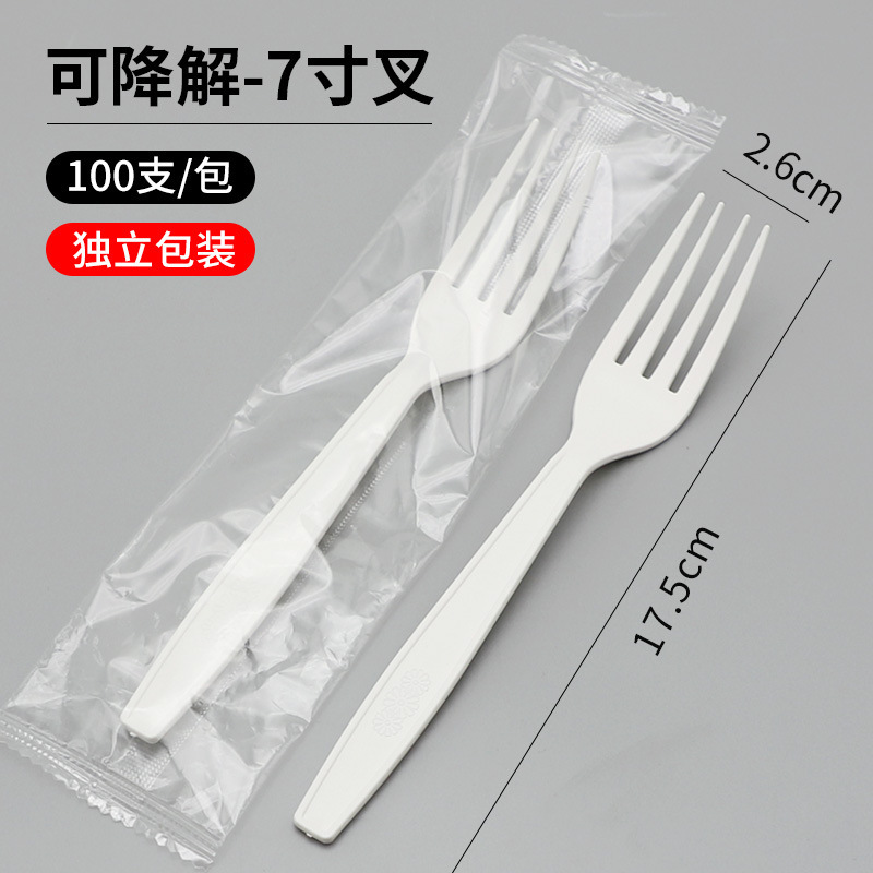 一次性塑料勺子独立包装外卖甜品叉勺长柄肯德基调羹可降解勺加厚|undefined