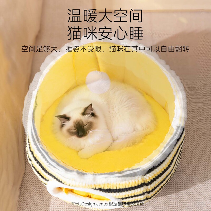 秋冬新款暖暖空间蒙古帐篷保暖封闭窝中小型犬猫窝狗窝窝垫泰迪|undefined