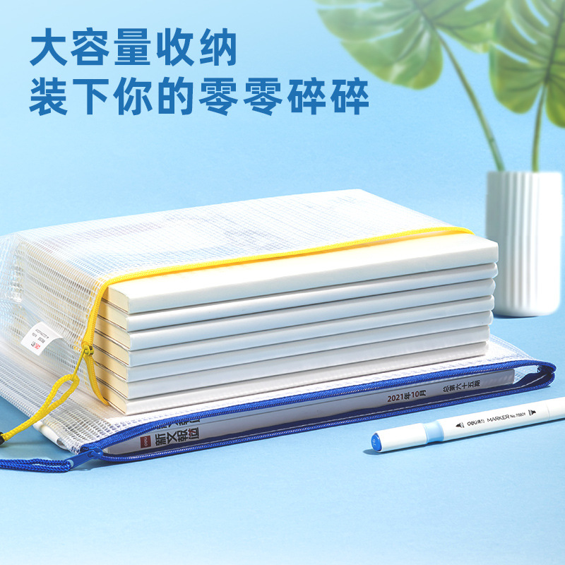 Bolsa de archivos de tipo cremallera de la fuerza bolsa de estudio de red bolsa de datos transparente bolsa de almacenamiento de papel de prueba bolsa de archivos especial 5654