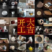 Tea cups with lidded bowls with male leaf jars�w��豭