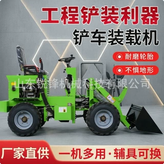 电动小型铲车新能源四驱装载机推土机农用养殖场清粪垃圾清理车