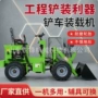 四驱电动清粪清理推土机