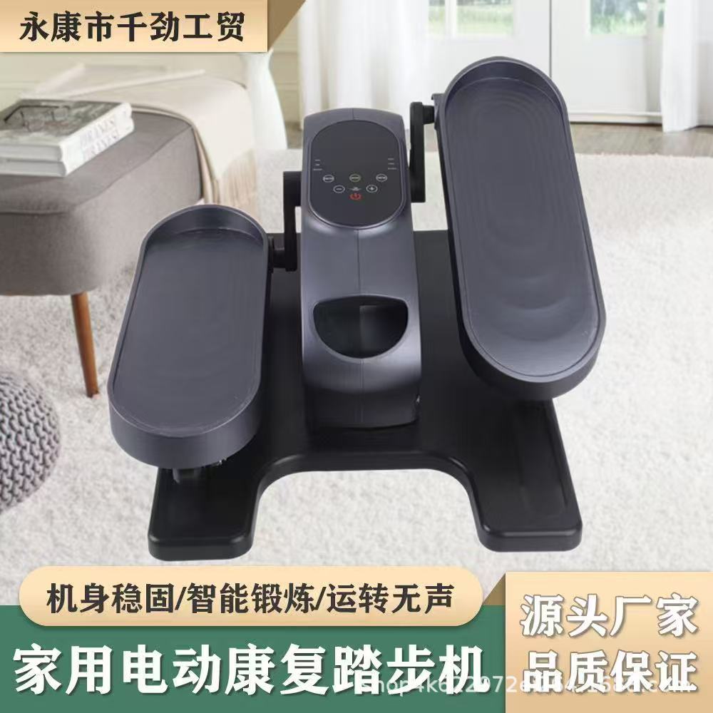 Cross-Border Supply of Household Electric Rehabilitation Treadmills, Elderly Limb Rehabilitation Devices, Multifunctional Hydraulic Pedal Walkers