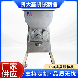 混合机;粉碎机;制粒干燥设备