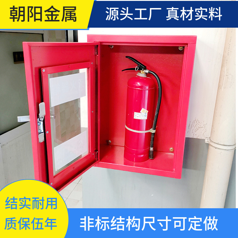 Jiangsu Subway Tunnel Fire-Proof and Moisture-Proof Fire Box Thickened Steel Iron Box Power Plant High Temperature Resistant Fire Extinguisher Box