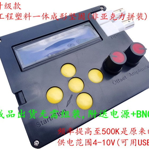 DDS信号发生器正弦波方波三角波心电图 锯齿波