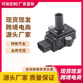 F01R00A003，F01R00A046点火线圈高压包适用于奇瑞 旗云 一汽夏利