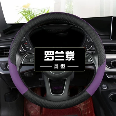 Steering wheel cover – Universal Steering Wheel Cover - violet-36cm