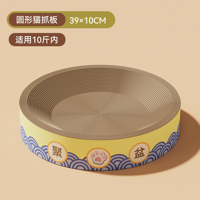 Tablero de agarre de gato ovalado gigante de marca compartida para gatos