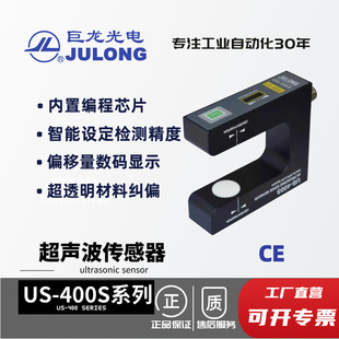 ����/JULONG ���������� ͸�����ϼmƫ ���ͼmƫ������ US-400S