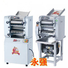 永强YQ-40/60/65/50/70/75型压面机商用轧面条机饺子馄饨皮切面机