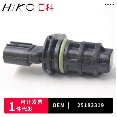 25183319 For Buick Chevrolet Auto Parts Crankshaft Position Sensor