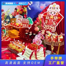 手举牌定制班级运动会毕业生日拍照团建直播间新春泡沫板异形kt板