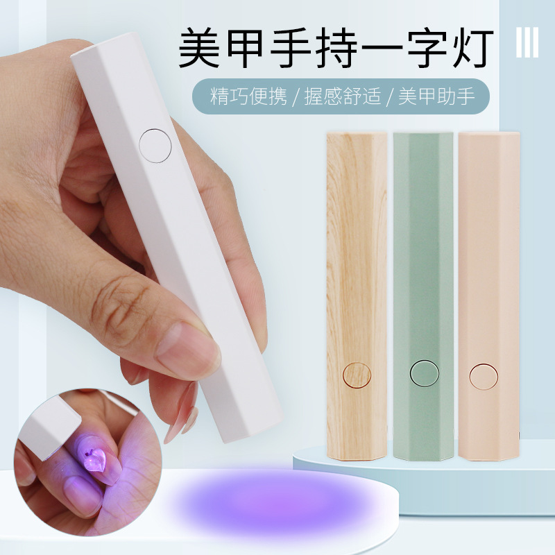 Lámpara hexagonal de manicura portátil pequeña almacenamiento de energía mini lámpara de horno de uñas de manicura luz de mano