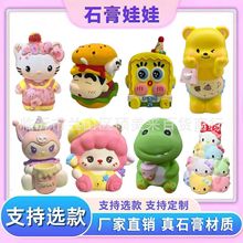 ʯް߹@[ھ򸡵diyTfLTɫ