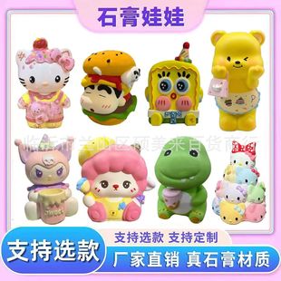 ʯ�����ް��߹��@�[�������ھ򸡵�diy�T�f���L�Tɫ�����