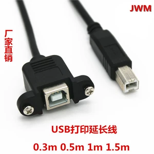 USB -печатная линия линия удлинителя B Ресурс B Мать USB2.0 Линия расширения принтера с ушами B Мать с фиксацией винтового отверстия