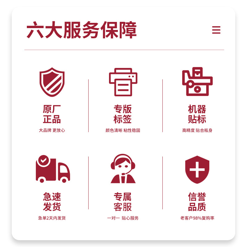 Customized mineral water labels for small bottle water enterprises, event mineral water advertising, water customization with label and logo