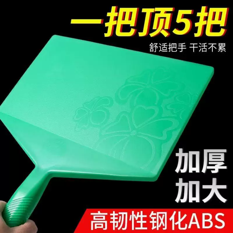 厂家批发耐用钢化塑料拖灰板大号抹泥板建筑搓板泥瓦工匠作工具