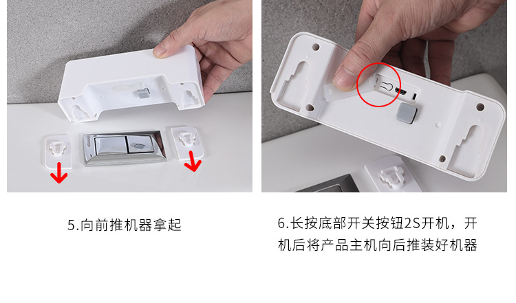 Toilet tank sensor flushing device, household smart automatic contactless infrared sensor toilet flushing device undefined