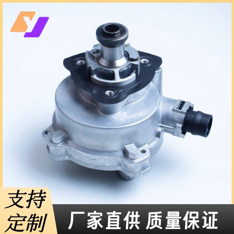 Vacuum pump 11667519458 7519458 is suitable for BMW 3/7 Series F01 E91 E92 E90 E71