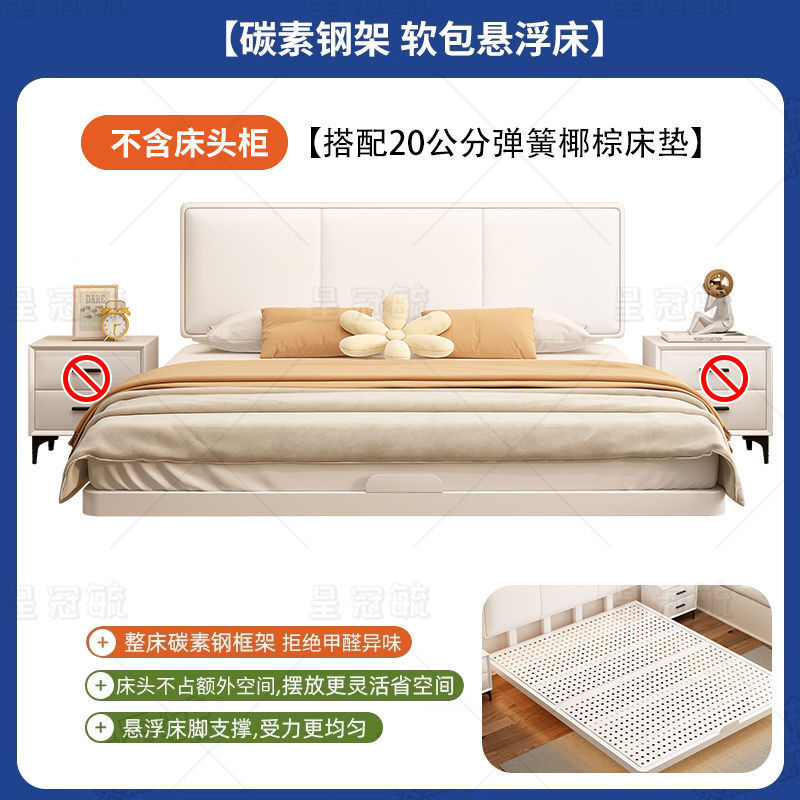 悬浮床碳素钢可调节床头主卧双人床简约铁架床加固加厚超重型加密|undefined