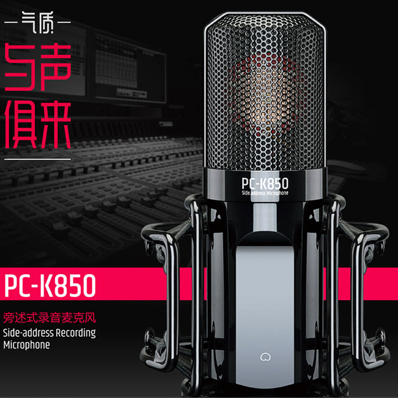 交渉可能なpck850金メッキ大振動膜専門録音マイク生放送k歌電気音質録音|undefined
