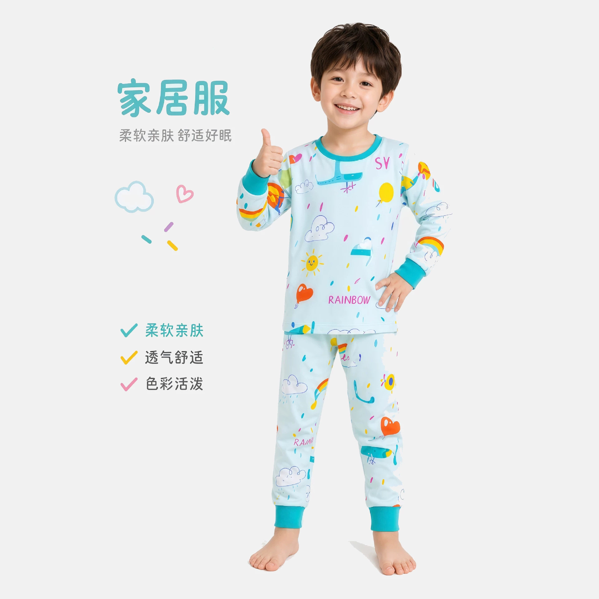 断码清仓儿童春秋保暖内衣套装宝宝纯棉家居服中大童秋衣四季通用