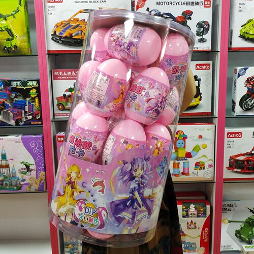 Hot selling surprise blind box cream glue gum card gashapon blind ball girl accessories stickers toy tutoring class gift