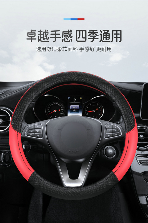 Car steering wheel cover summer ultra-thin breathable perforated non-slip sweat-absorbent steering wheel cover handle cover for all seasons