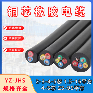 YZ/JHS����ܛ��|��ˮ���� 2о3о4о5оx1.5/2.5/4/6ƽ�� 늾�