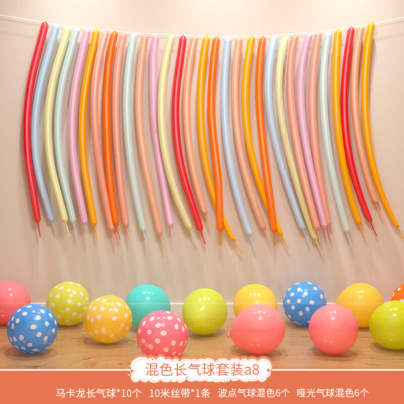 Diseño de escenario de globos de cumpleaños para niñas niños bebés aniversario decoración de cumpleaños fiesta de fondo de globos diseño de pared