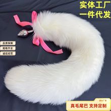 �����β�͸���SM���ٿɲ�ж��Ȥ����Ʒ���β��G�c��ͥŮ�ð׺�