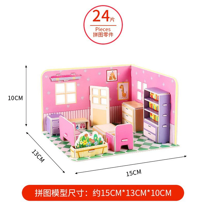 Three dimensional brainteaser, toy, house, interactive constructor, DIY, in 3d format, family style, Birthday gift