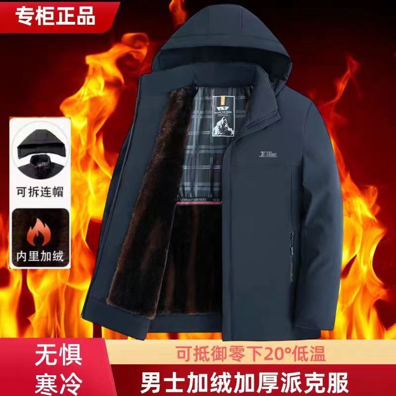 爸爸清仓棉衣冬季男士中老年爸爸商务男装加绒中年外套爆款加厚装