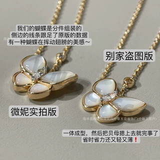 高版蝴蝶贝母项链女镀18K玫瑰金满钻吊坠蝴蝶锁骨链轻奢高级