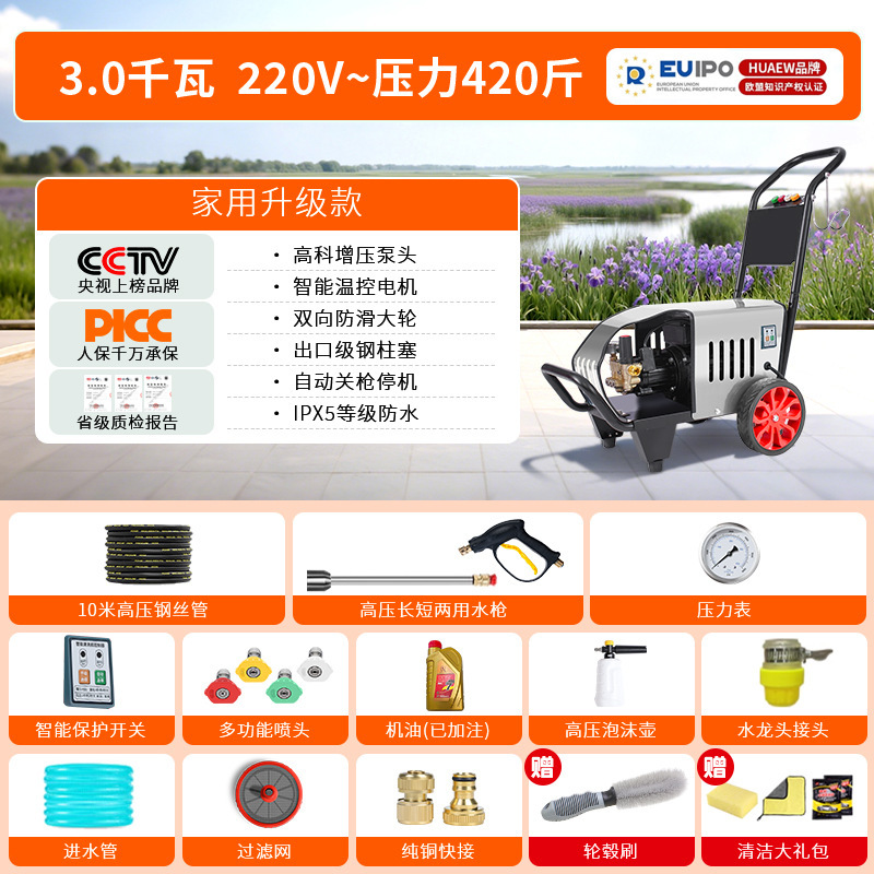黒猫独創的な業務用洗車機高圧水鉄砲家庭用洗車店専用ハイパワー飼育高圧洗浄機|undefined