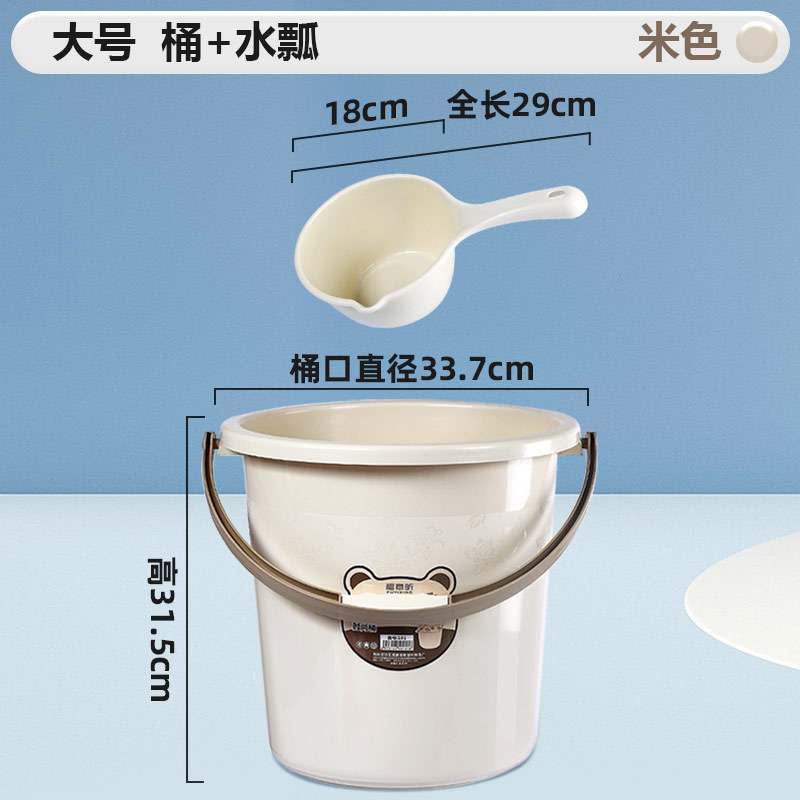 厚みのあるプラスチックバケツ、家庭寮用ポータブル洗濯バケツ、バスバケツ、丸型洗面器セット、特大水貯蔵バケツ|undefined