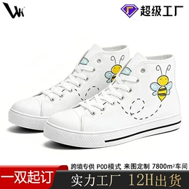 男式板鞋;男式运动单鞋;男式帆布鞋